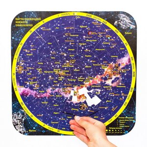 Магнитный пазл Карта созвездий Южного полушария, 60 деталей, 30*30 см Геомагнит фото 1