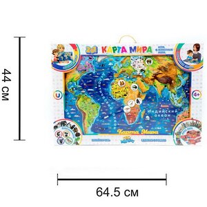 Магнитный геопазл Карта мира + игровой набор Животные мира 2в1 Геомагнит фото 6