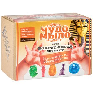Набор для мыловарения "Египет" Чудо-Мыло фото 1