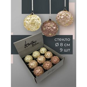 Набор стеклянных шаров Rosolina - Flower Meadow 8 см, 9 шт Christmas Deluxe фото 3