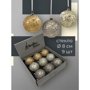 Набор стеклянных шаров Rosolina - Flower Fantasy 8 см, 9 шт Christmas Deluxe фото 3