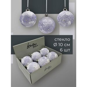 Набор стеклянных шаров Nerina - Blue Lace 10 см, 6 шт Christmas Deluxe фото 3