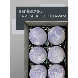 Набор стеклянных шаров Nerina - Blue Lace 10 см, 6 шт Christmas Deluxe фото 4