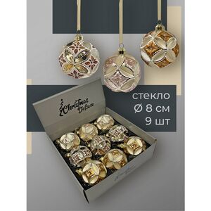 Набор стеклянных шаров Ricardo - Sunny Dawn 8 см, 9 шт Christmas Deluxe фото 3