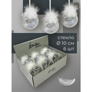 Набор стеклянных шаров Fluffy Feather 10 см, 6 шт Christmas Deluxe фото 3