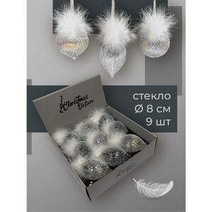 Набор стеклянных елочных игрушек Fluffy Feather 8 см, 9 шт Christmas Deluxe фото 3