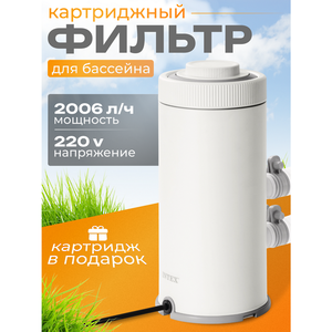 Фильтр насос 26604 Intex (2006 л/ч)