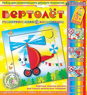 Набор для изготовления объемной картины "Вертолет" Клевер фото 1