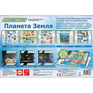 Обучающая игра-викторина Планета Земля Educa фото 2