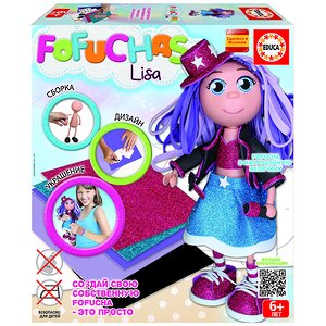 Набор для творчества Создай свою куклу Фофуча - Лиза, 30 см Educa фото 1