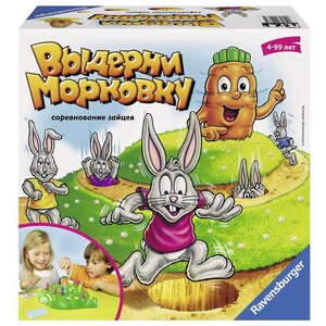 Настольная игра Выдерни морковку Ravensburger фото 1