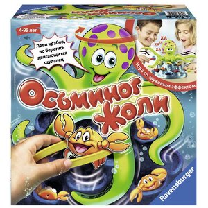 Настольная игра Осьминог Жоли Ravensburger фото 1