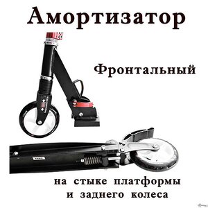 Самокат Explore Fixxor, голубой, колеса 145/30 мм, 2 амортизатора Amigo фото 2