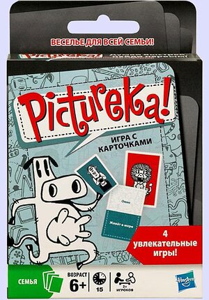 Игра 