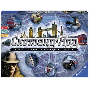 Настольная игра Скотланд-Ярд