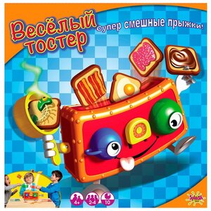 Настольная игра Веселый тостер Splash Toys фото 2