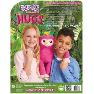 Интерактивная игрушка Обезьянка-обнимашка 41 см розовая Fingerlings фото 8