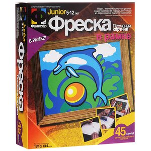 Картина-фреска из песка Дельфин в рамке 17*13 см Фантазер фото 1