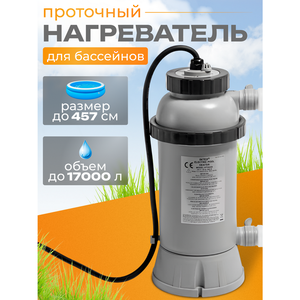 Нагреватель для бассейна 28684 Intex