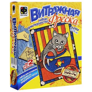 Витражная фреска из песка Кот-рыболов 17*13 см