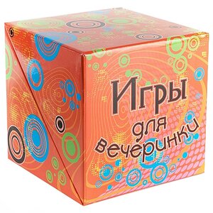 Набор Игры для вечеринки с книгой Новый Формат фото 1