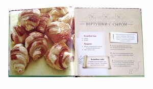 Набор для выпечки Сладкие рецепты с книгой рецептов 11 предметов Новый Формат фото 3