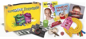 Игровой набор Чемодан приколов с книгами 32.5 см Новый Формат фото 2