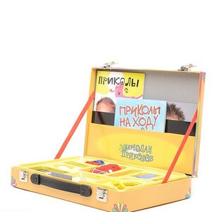 Игровой набор Чемодан приколов с книгами 32.5 см Новый Формат фото 3