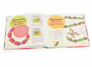 Чемоданчик "Плетение из резиночек", 3 станка, крючок, книга Новый Формат фото 4