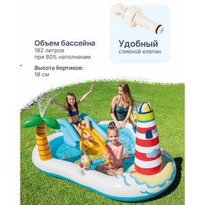 Водный игровой центр Рыбалка 57162 Intex 218*188*99 см, клапан INTEX фото 3