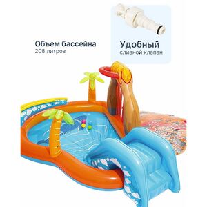 Водный игровой центр Вулкан 265*265*104 см с горкой и батутом, клапан Bestway фото 3