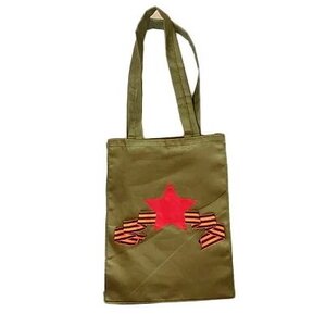 Холщовая сумка Красная Звезда, 44 см Бока С фото 1