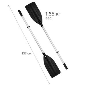 Вёсла для лодки Ribber Surface 137 см складные пластиковые INTEX фото 2