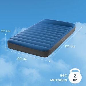 Надувной туристический матрас для кемпинга 99*191*22 см, с USB-насосом INTEX фото 2