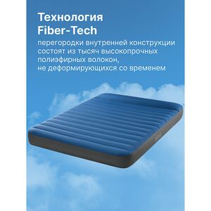 Надувной туристический матрас для кемпинга 152*203*22 см, с USB-насосом INTEX фото 3