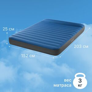 Надувной туристический матрас для кемпинга 152*203*22 см, с USB-насосом INTEX фото 2