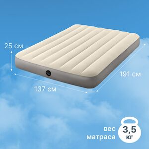 Надувной матрас Single-High Full, 137*191*25 см INTEX фото 2