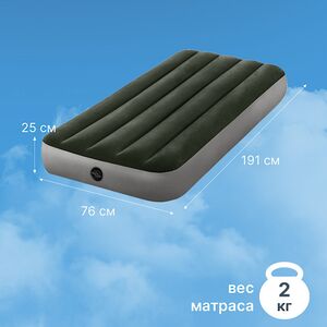 Надувной матрас Prestige Downy Cot, 76*191*25 см INTEX фото 2