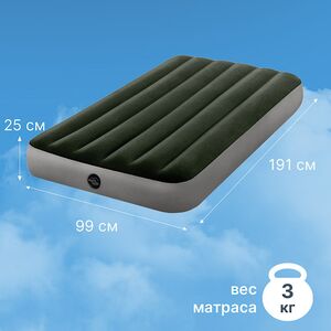 Надувной матрас Prestige Downy Twin, 99*191*25 см INTEX фото 2