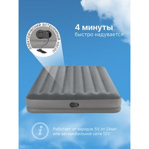 Надувной матрас Prestige Queen со встроенным USB-насосом, 152*203*30 см INTEX фото 4