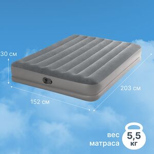 Надувной матрас Prestige Queen со встроенным USB-насосом, 152*203*30 см INTEX фото 2