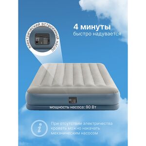 Надувной матрас с насосом Pillow Rest 152*203*30 см INTEX фото 4