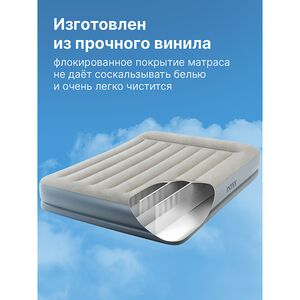 Надувной матрас с насосом Pillow Rest 152*203*30 см INTEX фото 3