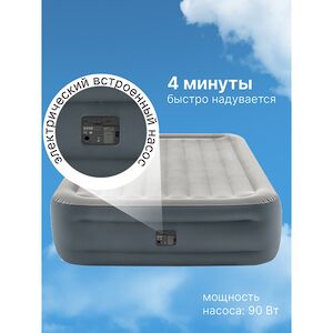Надувная кровать с насосом Essential Rest Queen, 152*203*46 см INTEX фото 4