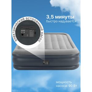 Надувная кровать с насосом Deluxe Pillow Rest 152*203*42 см серо-синяя INTEX фото 4