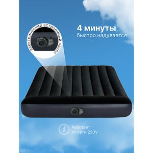 Надувной матрас с насосом Pillow Rest Classic 152*203*25 см INTEX фото 4