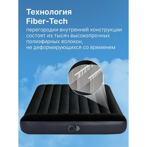 Надувной матрас с насосом Pillow Rest Classic 152*203*25 см INTEX фото 3