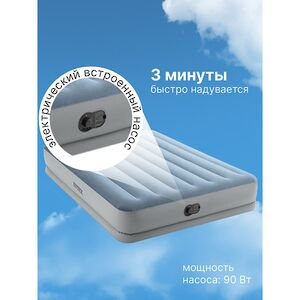 Надувная кровать с насосом Mid-Rise Comfort со встроенным USB-насосом, 152*203*36 см INTEX фото 4