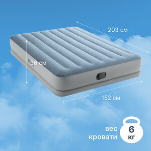 Надувная кровать с насосом Mid-Rise Comfort со встроенным USB-насосом, 152*203*36 см INTEX фото 2