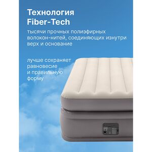 Надувная кровать с насосом Prime Comfort Twin, 99*191*51 см, бежевая INTEX фото 3